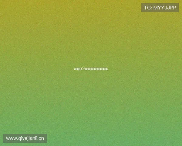 斗球直播iOS官方下载入口手机最新版安全下载